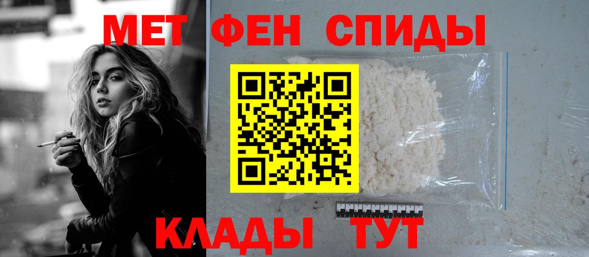 Красноармейск  АМФ  Вход с VPN  Amphetamine Premium 