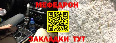 ALPHA-PVP Краснокаменск