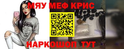 spice Краснознаменск