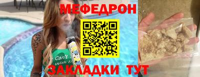 молекула духа Кулебаки