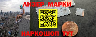 spice Краснознаменск