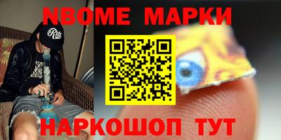 ALPHA-PVP Краснокаменск