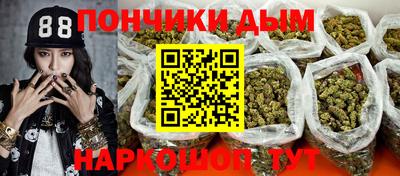 герыч Краснодар