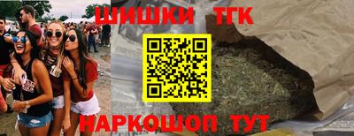 мяу мяу кристалл Кунгур