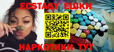spice Краснознаменск