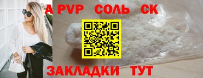 герыч Краснодар