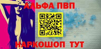 молекула духа Кулебаки