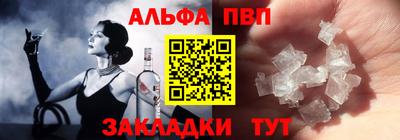 мяу мяу кристалл Кунгур