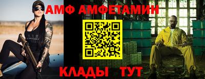 мяу мяу кристалл Кунгур