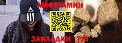 герыч Краснодар