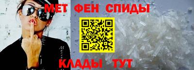 мяу мяу кристалл Кунгур