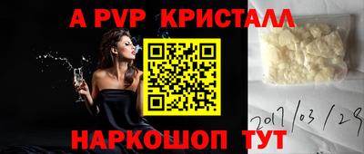 амфетамин Кумертау