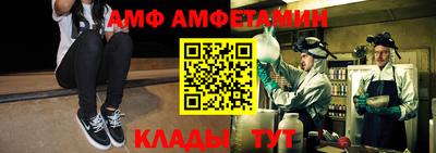герыч Краснодар