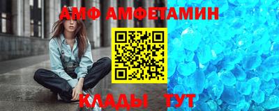 ALPHA-PVP Краснокаменск