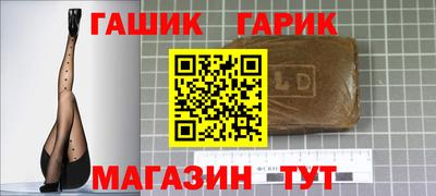 герыч Краснодар