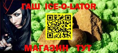 мяу мяу кристалл Кунгур