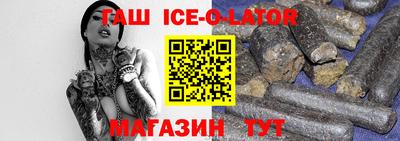 меф Лесной