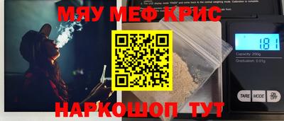 spice Краснознаменск