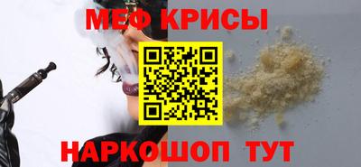 герыч Краснодар