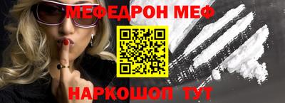 ALPHA-PVP Краснокаменск