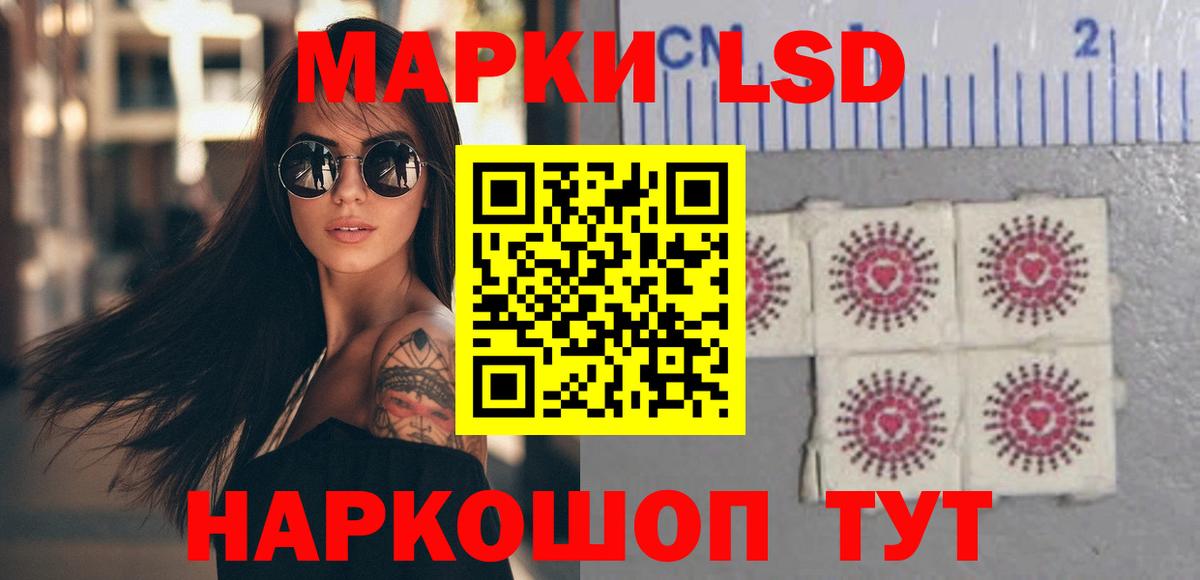 ЛСД экстази ecstasy  Вход с VPN  ЛСД экстази ecstasy  ЛСД экстази  Красноармейск 