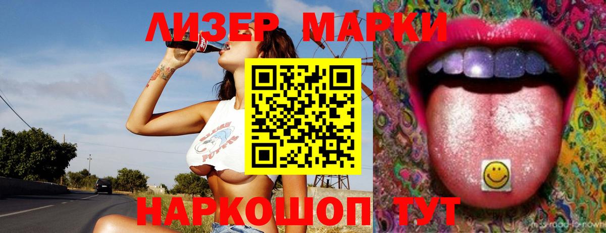 ЛСД экстази ecstasy Красноармейск