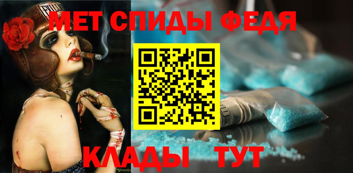 Красноармейск  Первитин Декстрометамфетамин 99.9%  Первитин  Вход с VPN 