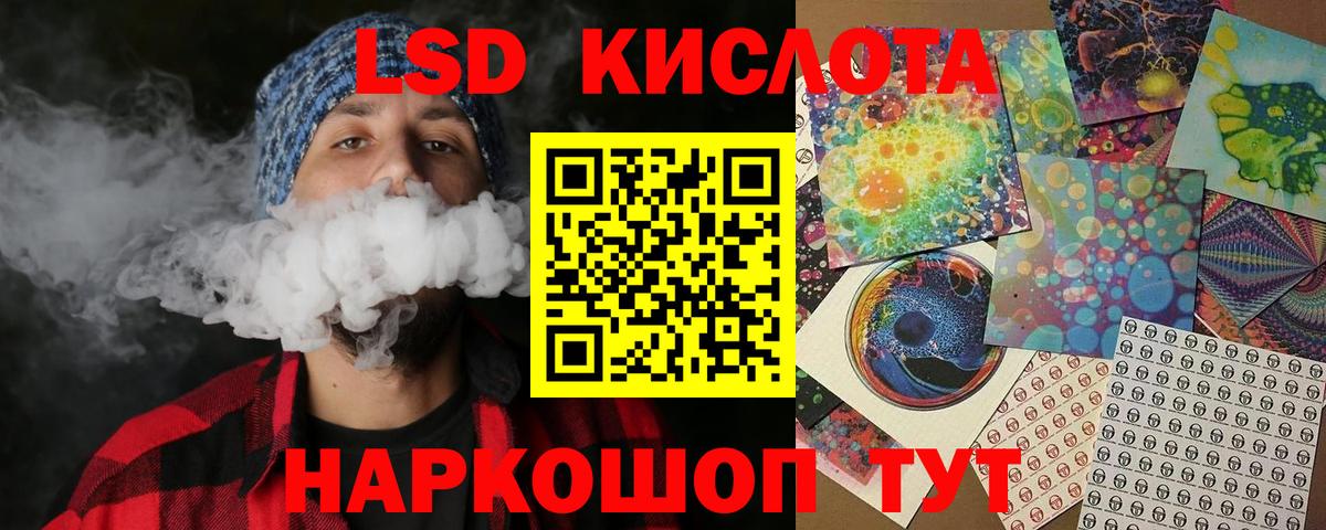 Красноармейск  Наркотические марки 1,8мг  Вход с VPN 