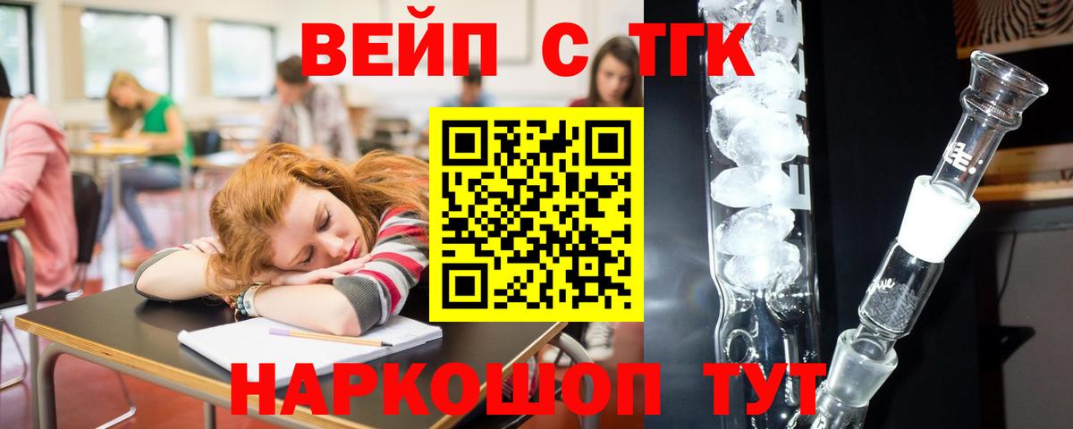 Дистиллят ТГК концентрат Красноармейск