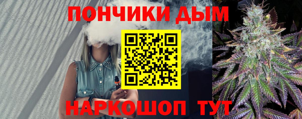 Шишки марихуана марихуана  Вход с VPN  Красноармейск  Марихуана тримм  Бошки Шишки ГИДРОПОН 